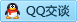 QQ在线咨询2714247857